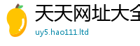 2025新奥天天开好彩开奖结果被7777788888管家婆凤凰网查一下云间玉箭